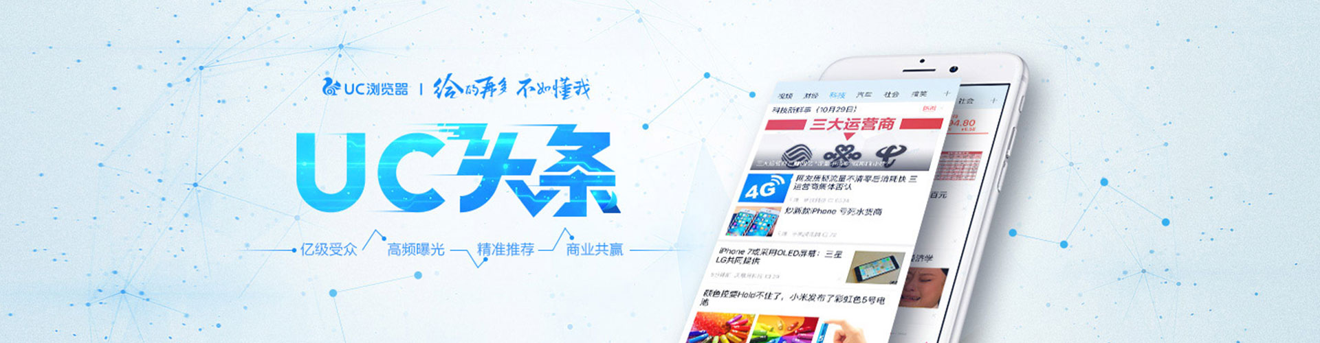 黔东南百度搜索推广