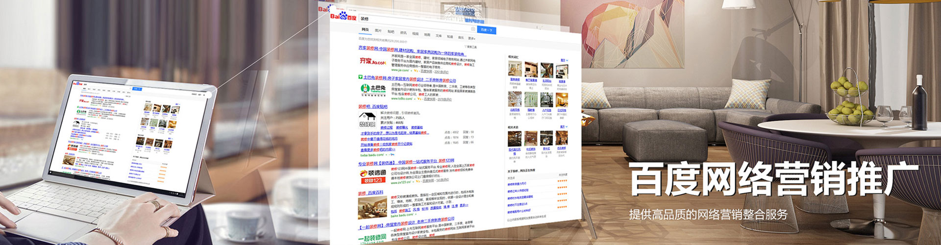 黔东南知乎信息流