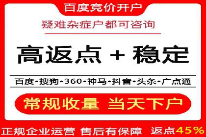 创新营销策略：专业SEM托管的成功故事